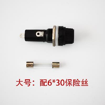 四口麻将机保险丝管保险丝盒座麻将桌保险管保险丝座保险丝盒座在类目 运动/瑜伽/健身/球迷用品, 麻将/棋牌/益智类, 麻将, 自动麻将机中 - 来自Buy2taobao.com提供专业的淘宝代购服务