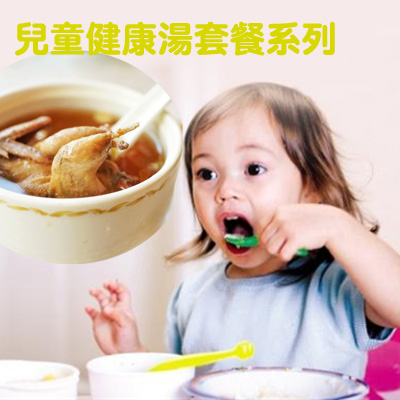 儿童疳积消食炖汤煲汤料独脚柑灯芯草茯苓药膳食材调理汤牛乳组合|msdalam kategori makanan berkhasiat tradisional, Lain tonik tradisional, Lain tonik tradisional - dari Buy2taobao.com untuk memberikan perkhidmatan ejen Taobao profesional membeli