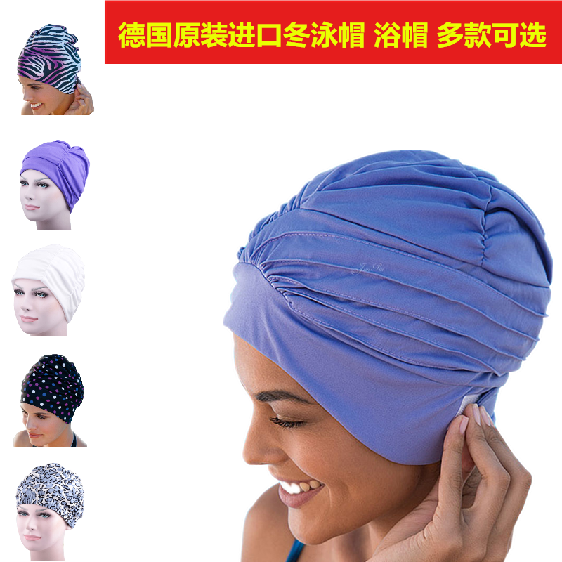 FASHY費許德國原裝進口時尚優雅布料款雙層舒適遊泳帽現貨包郵!在類目 運動/瑜伽/健身/球迷用品, 游泳, 泳帽中 - 來自Buy2taobao.com提供專業的淘寶代購服務