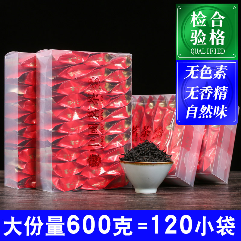 正山小种红茶 正山小种茶叶 武夷红茶散装独立小袋装600克|msdalam kategori teh, teh hitam (baru), Lapsang souchong - dari Buy2taobao.com untuk memberikan perkhidmatan ejen Taobao profesional membeli
