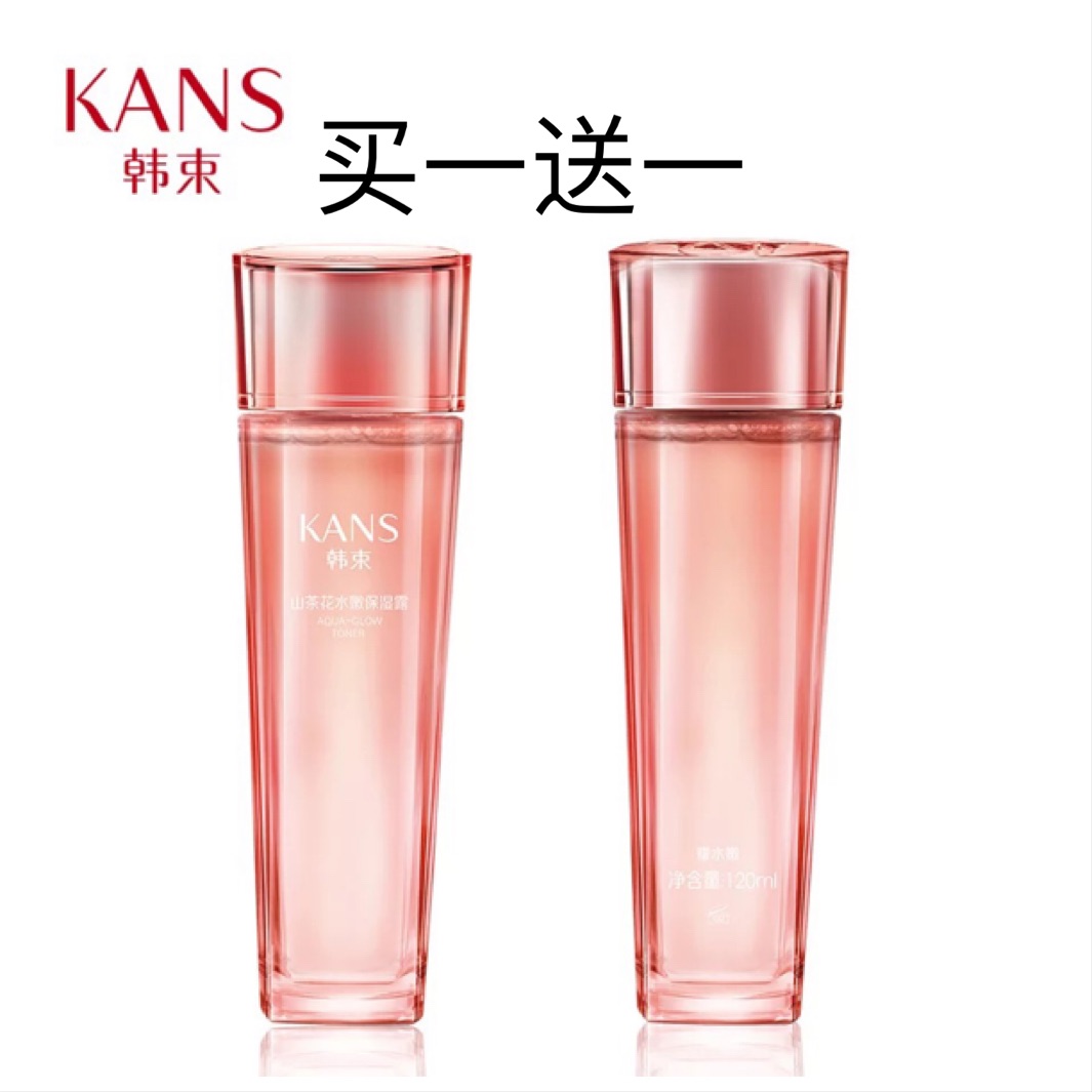 买一送一韩束耀水嫩山茶花保湿露水嫩亮颜柔肤水补水嫩肤温和爽肤在类目 美容护肤/美体/精油, 化妆水/爽肤水中 - 来自Buy2taobao.com提供专业的淘宝代购服务