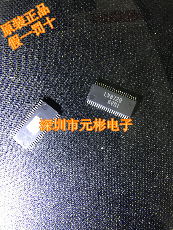 LV8729V LV8729V-TLM-H 2A 128 To subdivide replace THB6128 SSOP44 Imported originalin the 3C Digital Accessories, Electronic components market , IC IC/Motor , IC IC category - from Buy2taobao.com to provide professional Taobao agent buy service
