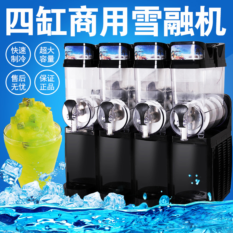 太康四缸雪融机大容量全自动商用雪泥机雪粒机冰粥雪泥沙冰饮料机|ruв категории кухонные приборы, коммерческих кухня электричество, холодные напитки/напиток машина - от Buy2taobao.com для оказания профессиональной услуги покупки агента Taobao