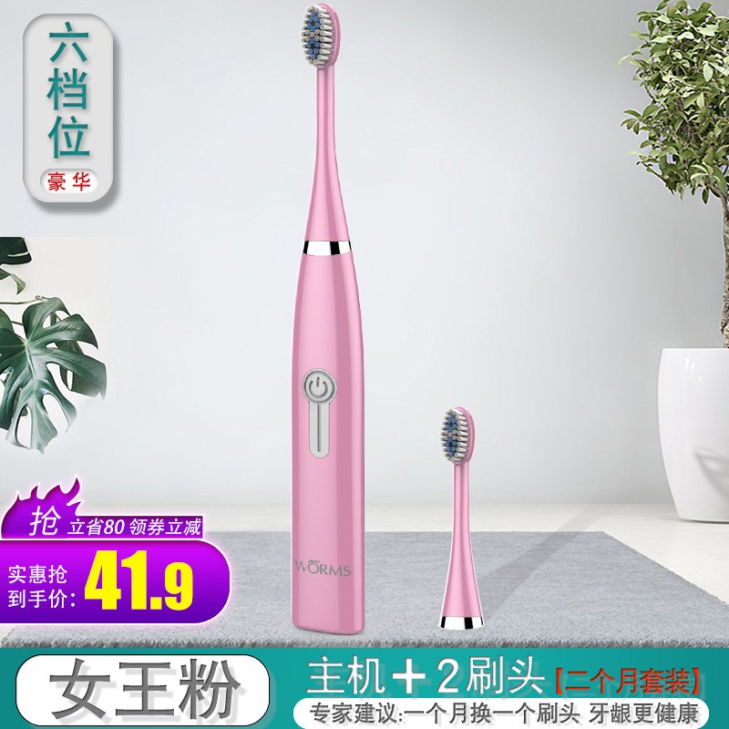 Electric Toothbrush adult household Soft fur Rechargeable Ultrasonic wave waterproof skin whitening automatic lovers toothbrushin the Personal Care/Health/Massage equipment , Oral Care , Electric Toothbrush category - from Buy2taobao.com to provide professional Taobao agent buy service