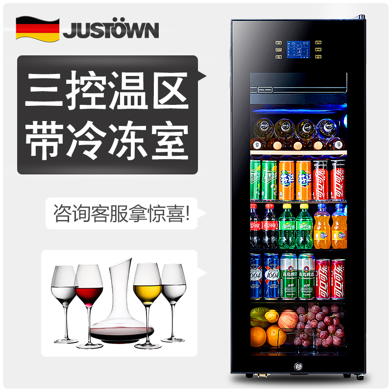 justown/佳思汤 JC158-D 158升冰吧客厅冰箱冷冻家用红酒保鲜柜|msdalam kategori perkakas rumah besar, peti sejuk - dari Buy2taobao.com untuk memberikan perkhidmatan ejen Taobao profesional membeli