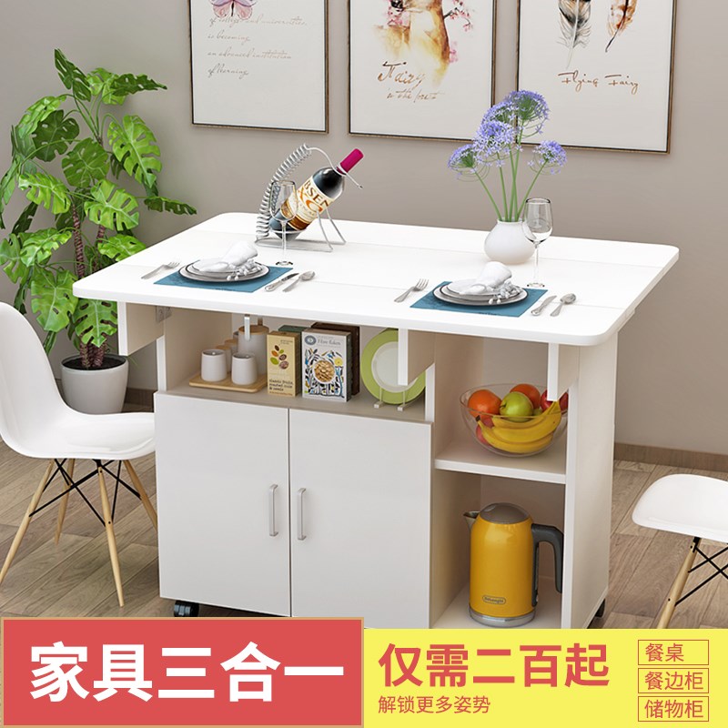 桌子折叠餐桌家用多功能经济小户型4人吃饭伸缩宜家简易长条饭桌|msdalam kategori perabot kediaman, of Tables, meja lipat - dari Buy2taobao.com untuk memberikan perkhidmatan ejen Taobao profesional membeli