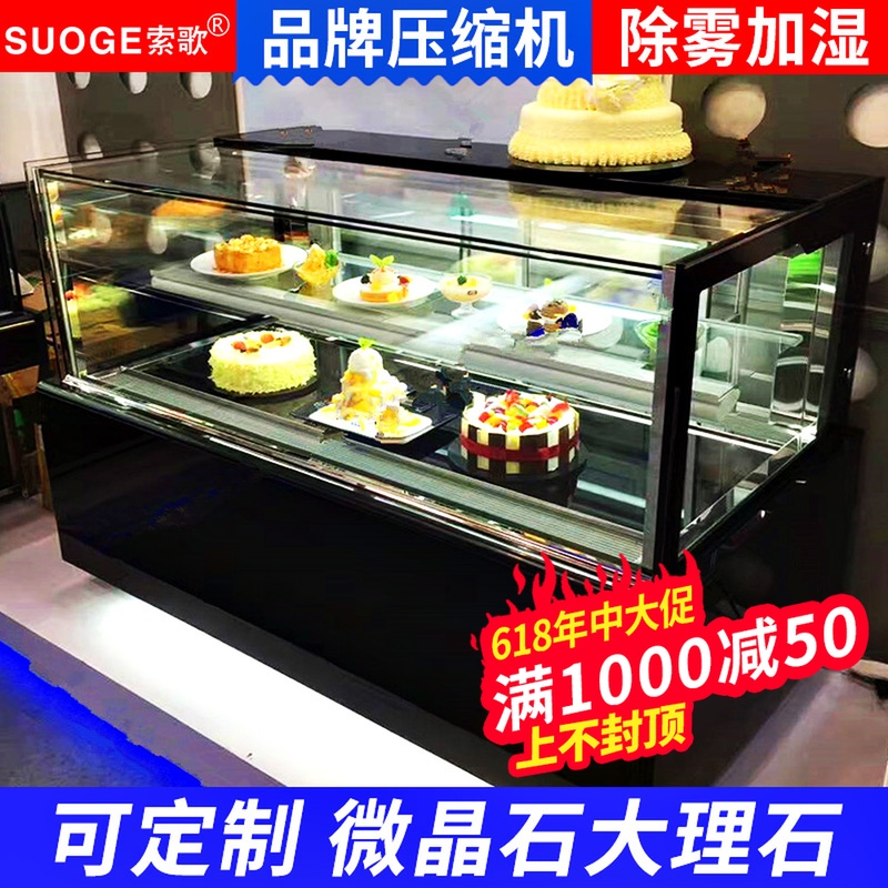 索歌蛋糕櫃1.5米直角蛋糕展示櫃熟食壽司面包甜點櫃西點櫃保鮮櫃在類目 廚房電器, 商用廚電, 展示櫃中 - 來自Buy2taobao.com提供專業的淘寶代購服務