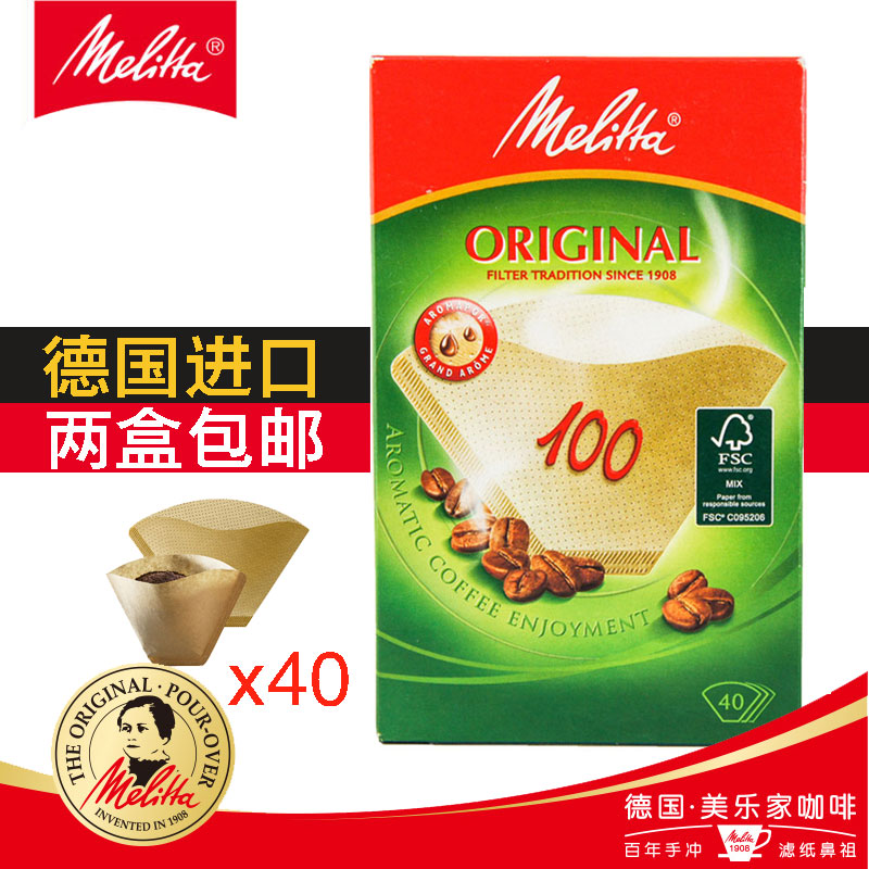两盒包邮 美乐家咖啡滤纸德国进口滴漏美式咖啡机过滤纸Melitta在类目 餐饮具, 咖啡器具, 咖啡滤纸中 - 来自Buy2taobao.com提供专业的淘宝代购服务