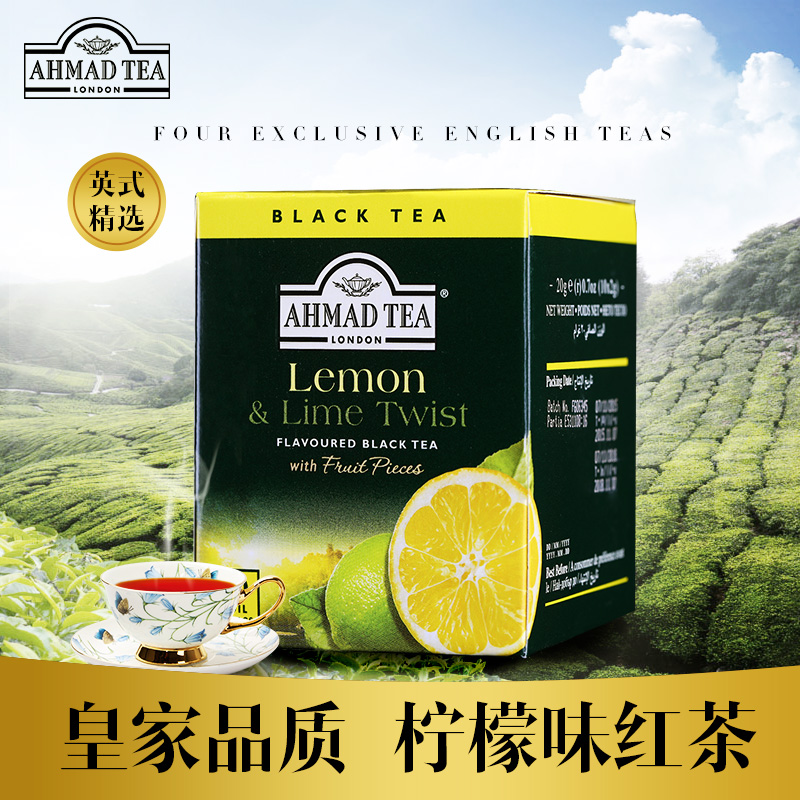 冬日好茶 亚曼10入柠檬香柠味红茶进口果味袋泡茶AHMAD TEA在类目 茶, 红茶(新), 其它红茶中 - 来自Buy2taobao.com提供专业的淘宝代购服务