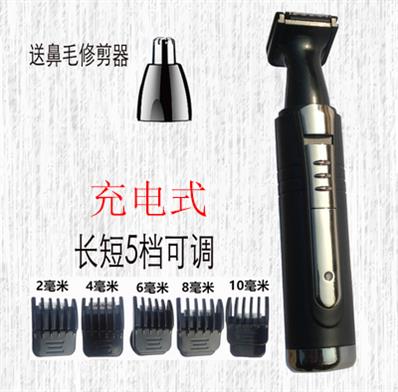 修胡子造型器可调刮胡子刀修剪器便携式剔须刀剃须刀络腮胡递须刀在类目 个人护理/保健/按摩器材, 清洁美容工具, 剃须刀中 - 来自Buy2taobao.com提供专业的淘宝代购服务
