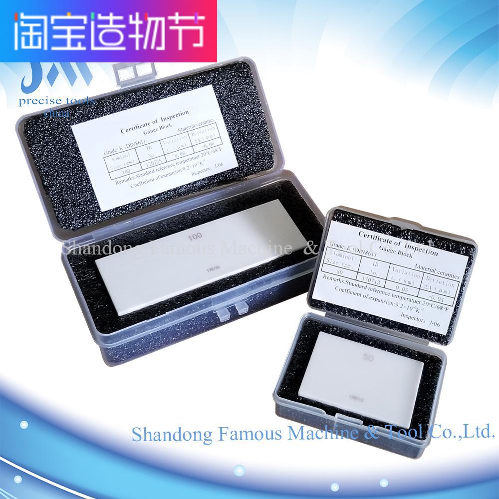 氧化锆超硬耐磨散装套装陶瓷量块块规k01级检测报告标准非标定制|msdalam kategori perkakasan/alat, Alat-alat tangan, mengukur Tools, blok tolok - dari Buy2taobao.com untuk memberikan perkhidmatan ejen Taobao profesional membeli