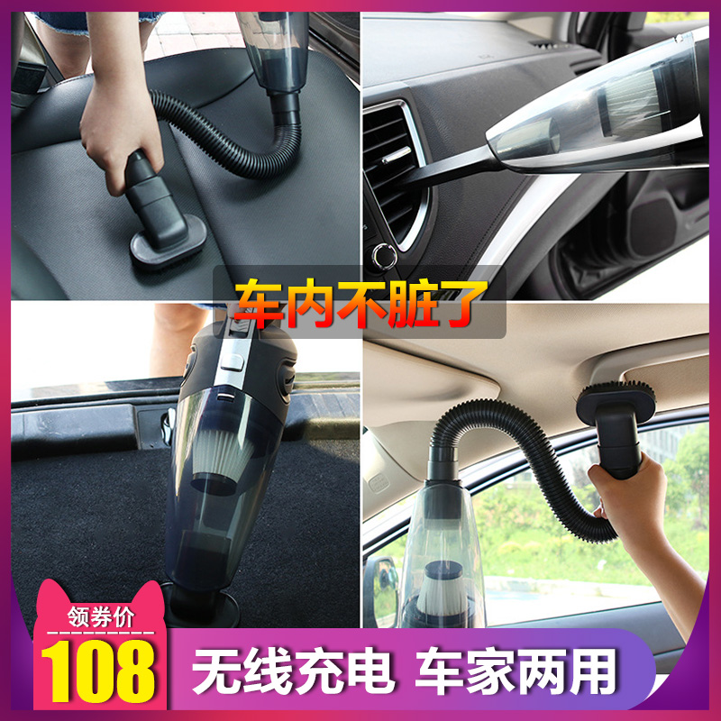 vehicle Vacuum cleaner automobile wireless charge high-power Strength The car small-scale Mini Dual use Handheldin the Car/Articles/Fitting/Refit , Car Audio/Car Electronics/Electric , Car Electronics/Electric , Car Vacuum Cleaner category - from Buy2taobao.com to provide professional Taobao agent buy service