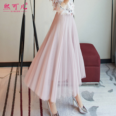 熙可儿春季纱裙中长款半身裙女2018新款大摆韩版网纱长裙仙女纱裙