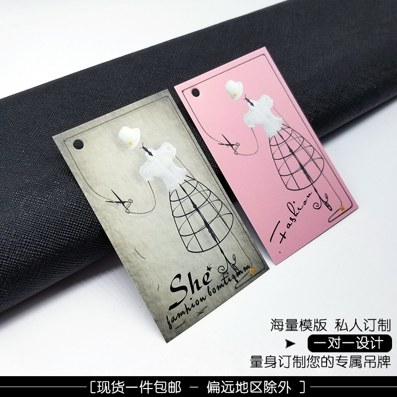 通用韓文服裝現貨吊牌衣服店女裝童裝訂做標簽定做定制logo設計在類目 服飾配件/皮帶/帽子/圍巾, 其他配件中 - 來自Buy2taobao.com提供專業的淘寶代購服務