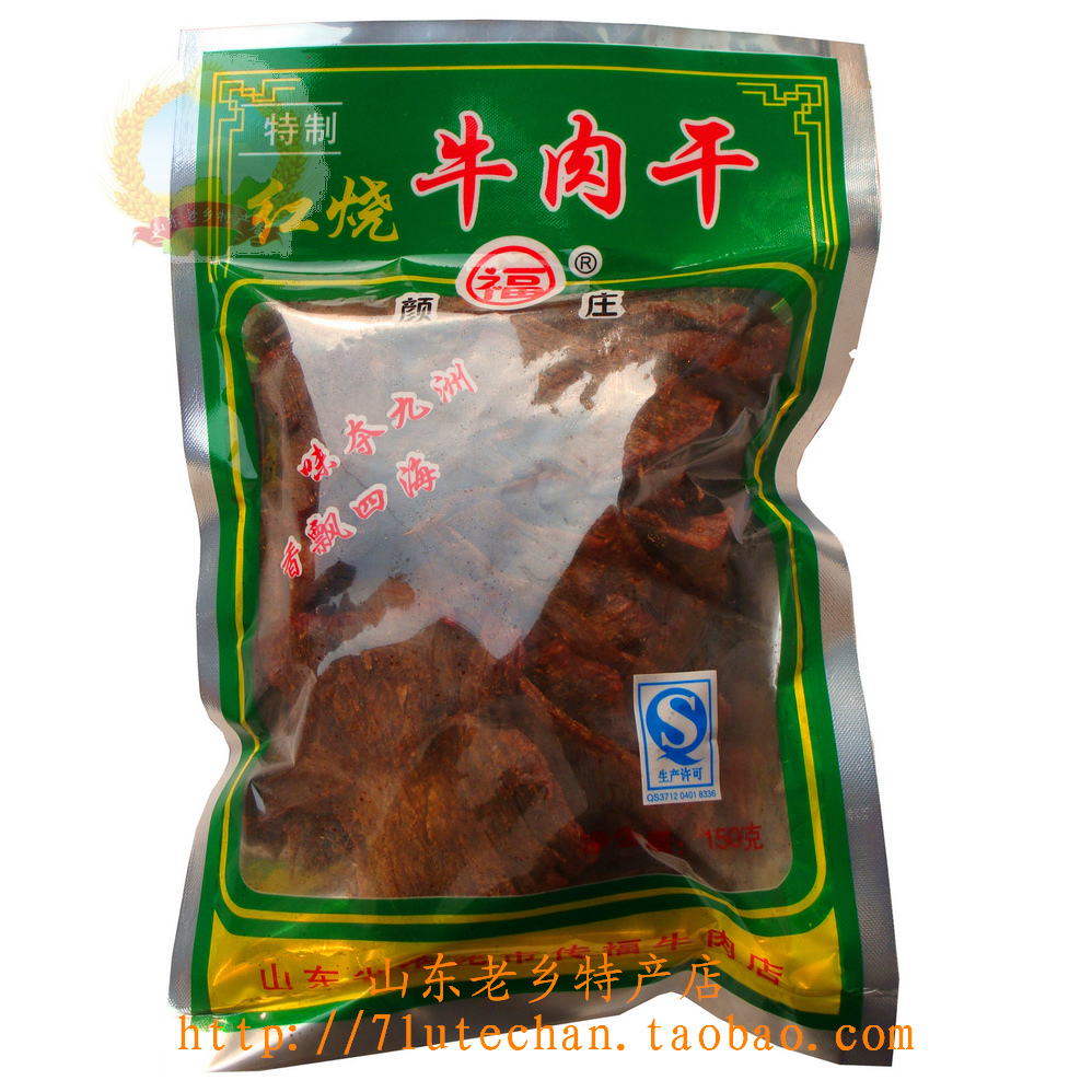 山东特产莱芜颜庄 魏家风干牛肉干红烧牛肉干 酱卤美味牛肉干在类目 零食/坚果/特产, 牛肉干/猪肉脯/卤味零食, 牛肉类中 - 来自Buy2taobao.com提供专业的淘宝代购服务