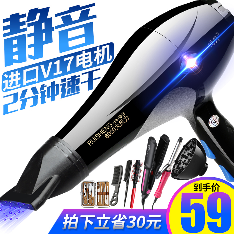 靜音電吹風機筒家用理發店不傷發大功率風力發廊專用w冷熱風5000在類目 個人護理/保健/按摩器材, 美髮工具, 電吹風中 - 來自Buy2taobao.com提供專業的淘寶代購服務