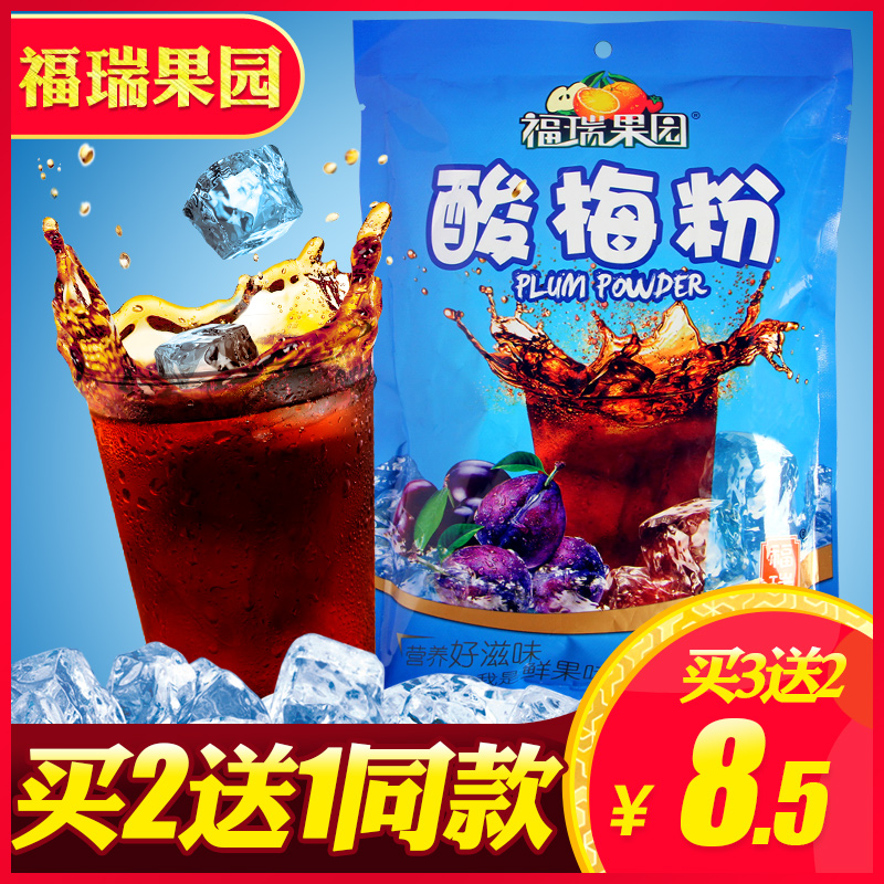 买2送1酸梅粉酸梅汤原料浓缩什锦乌梅汁陕西西安特产冲饮速溶冲剂在类目 咖啡/麦片/冲饮, 藕粉/麦片/冲饮品, 酸梅粉中 - 来自Buy2taobao.com提供专业的淘宝代购服务