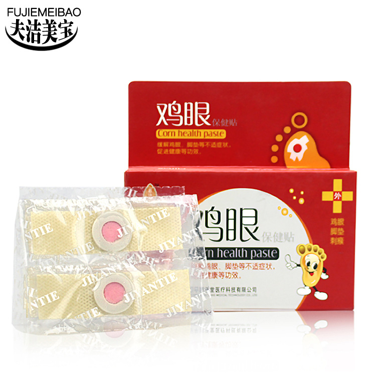 腳足輕松 機眼膏6貼 肉刺瘊胼胝跖疣老繭足部護理足底膏在類目 美容護膚/美體/精油, 身體護理(新), 身體護理套裝中 - 來自Buy2taobao.com提供專業的淘寶代購服務