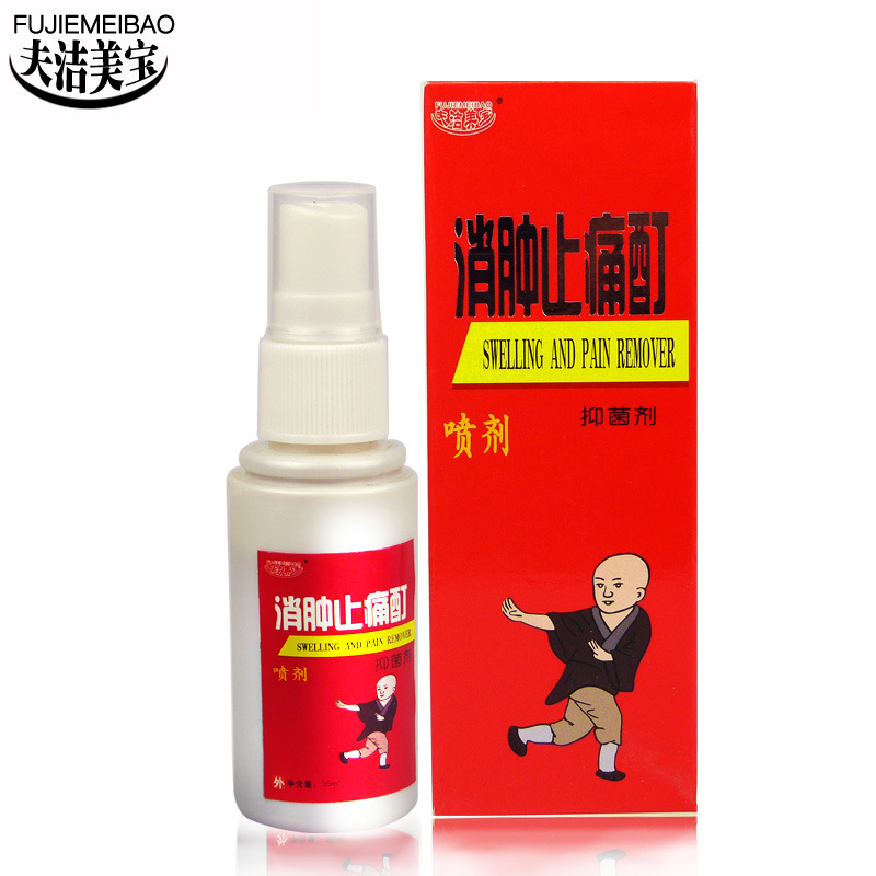 夫洁美宝红花油止痛跌打扭伤消除肌肉酸痛止痛酊止痛疲劳酸痛在类目 美容护肤/美体/精油, 精油芳疗, 复方精油中 - 来自Buy2taobao.com提供专业的淘宝代购服务