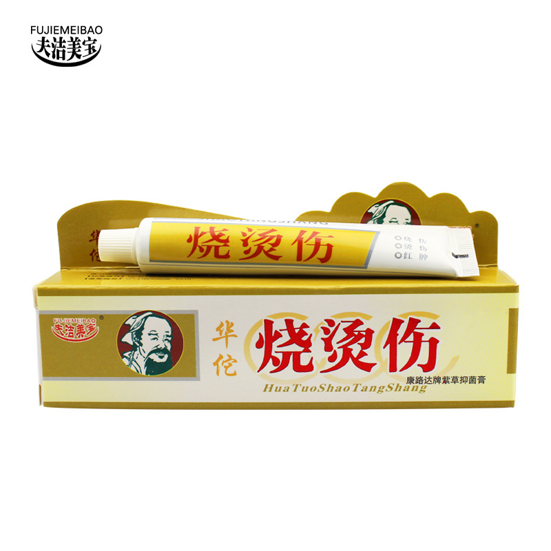 Hua Burns Ointment Snake Oil Burn ointment Myogenic Anti-infection skin Heal Burns Creamin the Skin Care/Body/Essential oils , Body Care (New) , Body Care Set category - from Buy2taobao.com to provide professional Taobao agent buy service