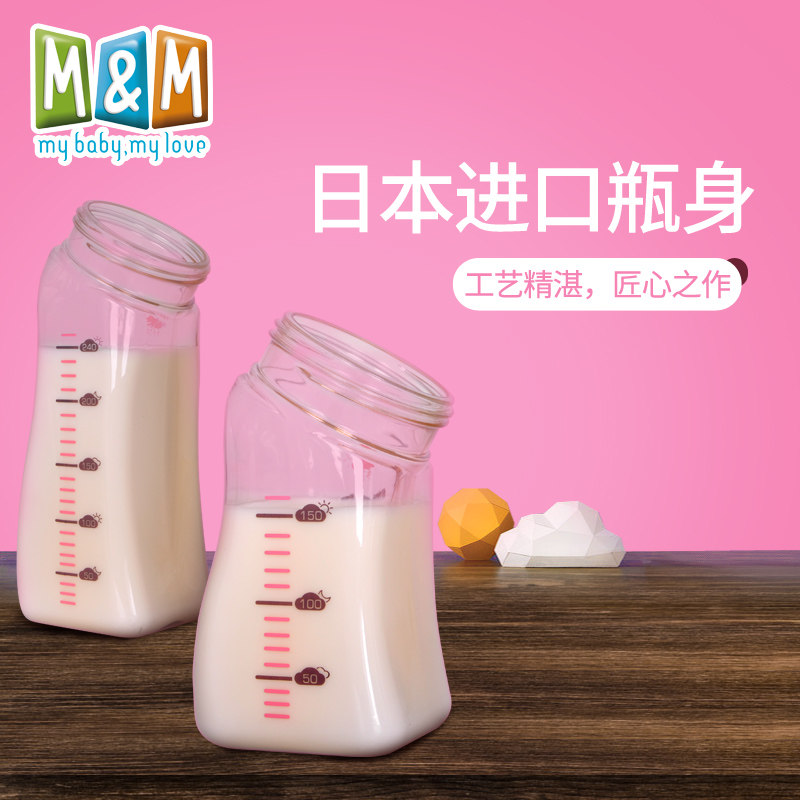 正品M&M弧形嬰兒奶瓶ppsu新生兒耐摔寬口徑寶寶防脹氣150/240ml在類目 尿片/洗護/餵哺/推車牀, 奶瓶/奶瓶相關, 奶瓶中 - 來自Buy2taobao.com提供專業的淘寶代購服務