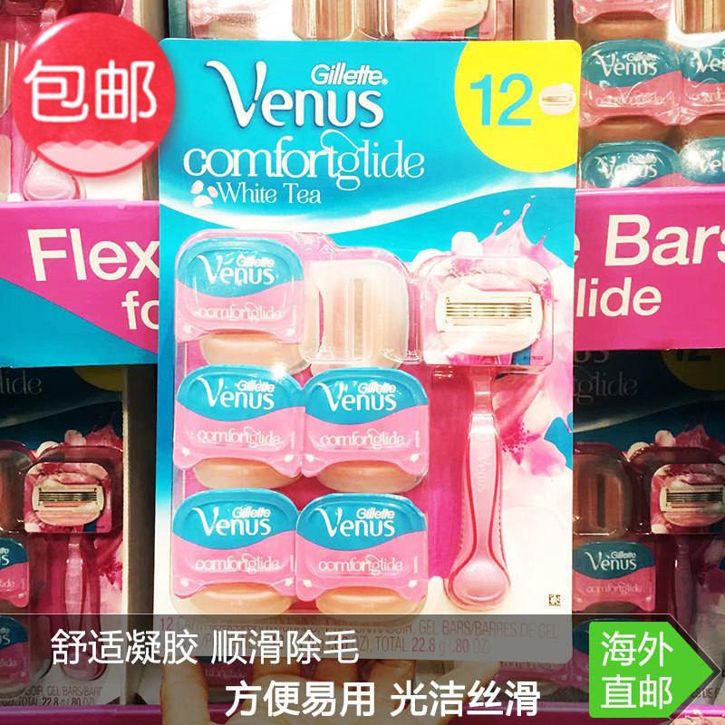 美国直邮 Gillette吉列 维纳斯女士舒适凝胶润滑剃毛器 3刀头12件|msdalam kategori Penjagaan diri/kesihatan/peralatan urut, Slimming, Pembuangan Cik rambut/Shaver - dari Buy2taobao.com untuk memberikan perkhidmatan ejen Taobao profesional membeli