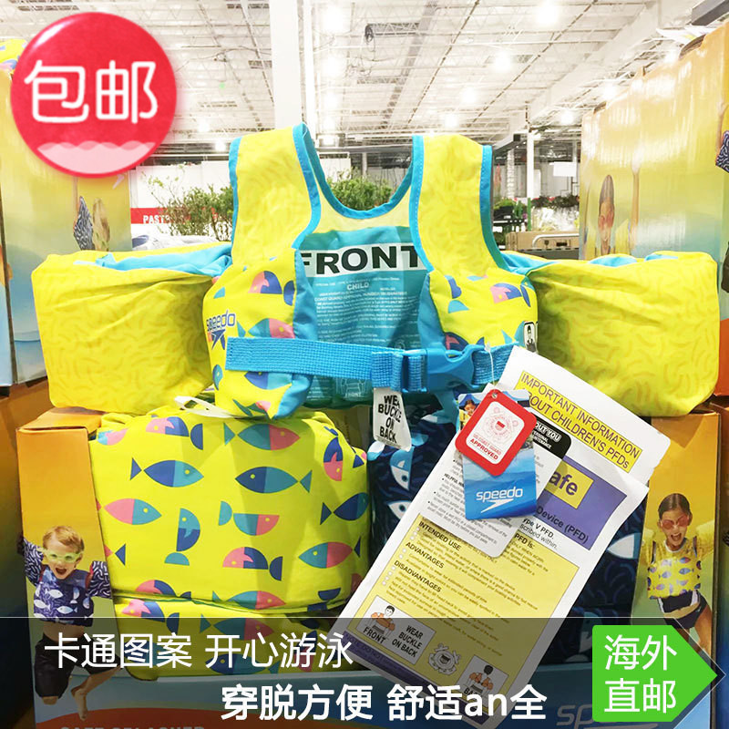 美国直邮 Speedo速比涛 小孩儿童浮力救生衣背心浮水衣学游泳衣在类目 运动/瑜伽/健身/球迷用品, 游泳, 游泳装备, 手臂浮圈中 - 来自Buy2taobao.com提供专业的淘宝代购服务
