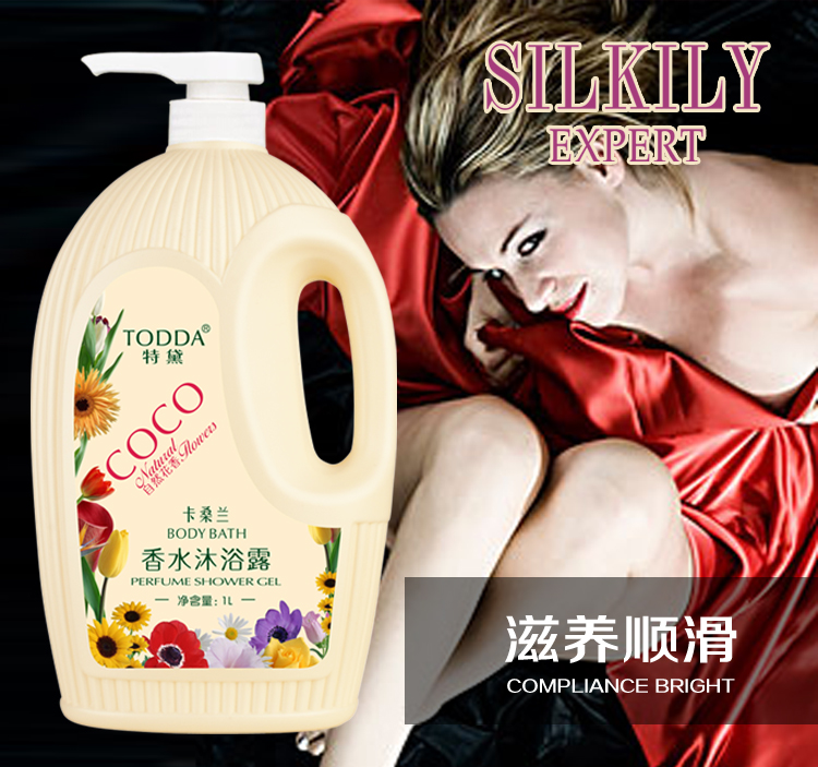 TODDA/特黛香水洗发水1L沐浴露1L留香正品包邮男女用超值家庭套装在类目 洗护清洁剂/卫生巾/纸/香薰, 洗发沐浴/个人清洁, 头发清洁/护理/造型, 洗发水中 - 来自Buy2taobao.com提供专业的淘宝代购服务