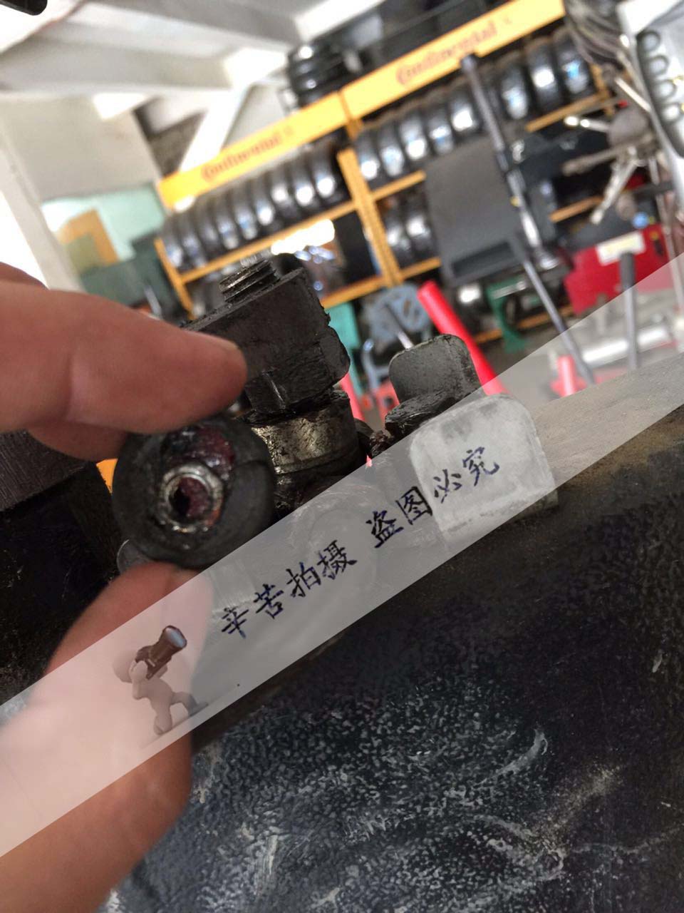 JOLLY科吉扒胎机配件科吉小霸王配件油水分离器胶片调压阀胶垫在类目 汽车/用品/配件/改装, 汽车美容/保养/维修, 汽车维修/工具, 扒胎机中 - 来自Buy2taobao.com提供专业的淘宝代购服务
