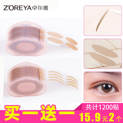 抖音同款双眼皮贴隐形自然蕾丝网纱超粘透明无痕纤维条仙女贴网红