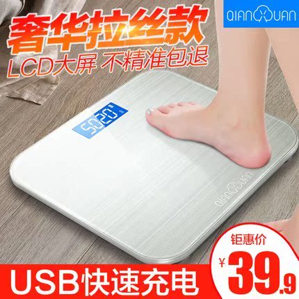 simple Electronics Weighing scale Flat suit design Good-looking apply leisure time new pattern hall hotel hotel Trendin the Personal Care/Health/Massage equipment , Cosmetology/Body aids , Scales/Health Scale category - from Buy2taobao.com to provide professional Taobao agent buy service