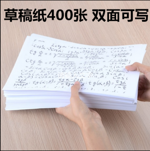 Scrap paper student a4 Manuscript Scratch Calculate Notes blank Graffiti thickening 400 Zhangin the Electronic Dictionary/Electronic paper book/Stationery , The paper book , Wen manuscript/Scrap paper category - from Buy2taobao.com to provide professional Taobao agent buy service