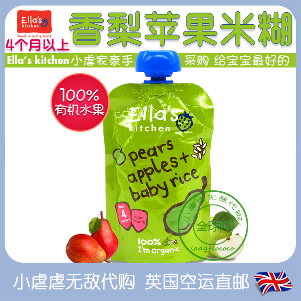 Britain Ira kitchen Fruit puree Ella s kitchen Complementary food Organic Pear Apple baby fruit Rice pastein the Milk powder/Food supplement/Nourishment/Snacks , Infant food supplement , Rice flour/Rice cereal/Soup porridge category - from Buy2taobao.com to provide professional Taobao agent buy service