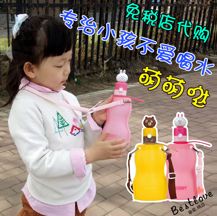 the republic of korea new pattern silica gel kettle line friends Brown Bear children Water cup Foldable Portablein the Tableware , Cup/Cups/Kettle , Sports Bottle/Travel pot category - from Buy2taobao.com to provide professional Taobao agent buy service