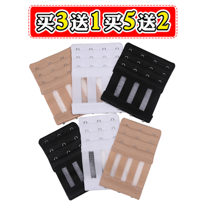 内衣加长扣文胸延长扣排扣背扣接扣搭扣加带四扣三排三扣加宽后3