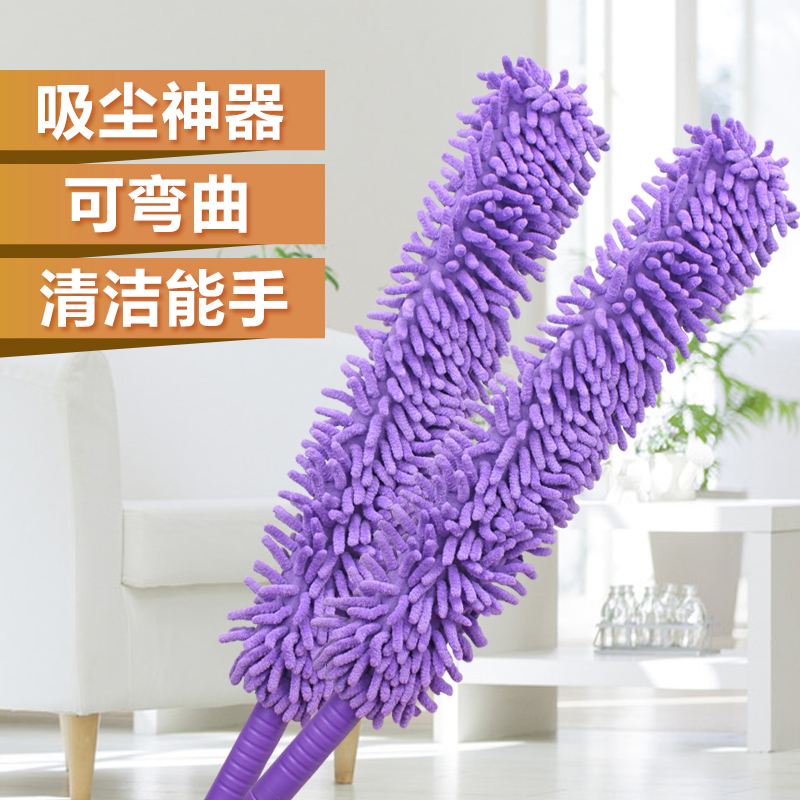 天天特价除尘神器雪尼尔毛毛虫鸡毛掸家用清洁灰尘掸子弯曲扫尘刷|msdalam kategori keluarga/Alat Pembersihan peribadi, kerja-kerja rumah/Floor peralatan pembersihan, debu Shan/kepala Shan, debu Shan - dari Buy2taobao.com untuk memberikan perkhidmatan ejen Taobao profesional membeli