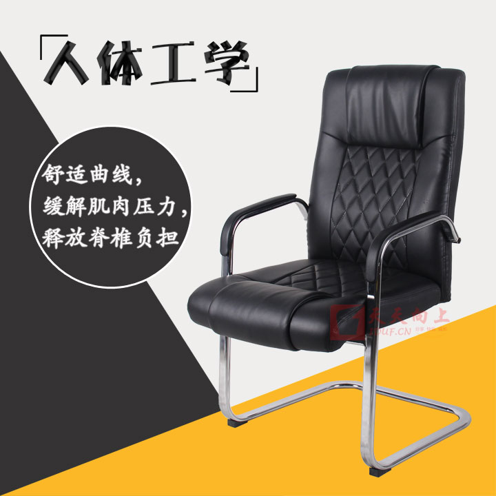 皮质办公电脑椅带扶手弓形会议椅职工椅人体工学老板椅休闲椅在类目 商业/办公家具, 办公家具, 办公椅, 会议椅/会客椅中 - 来自Buy2taobao.com提供专业的淘宝代购服务