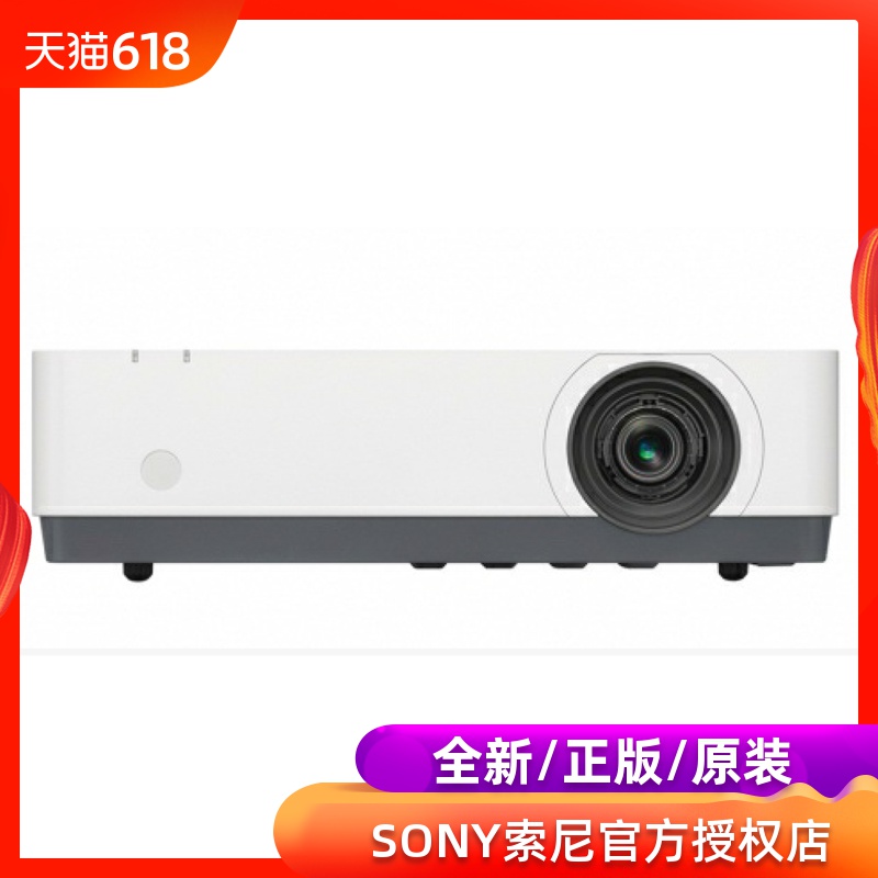 SONY索尼VPL-EX433 投影仪 高清商务 办公家用教学投影机|msdalam kategori peralatan pejabat/Supplies/Perkhidmatan yang berkaitan, projektor - dari Buy2taobao.com untuk memberikan perkhidmatan ejen Taobao profesional membeli