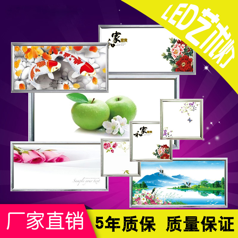 正品 集成吊頂LED燈鋁扣板嵌入式廚房衛生間照明燈吸頂燈30*60*30在類目 家裝主材, 集成吊頂, 電器模塊, 照明模塊中 - 來自Buy2taobao.com提供專業的淘寶代購服務