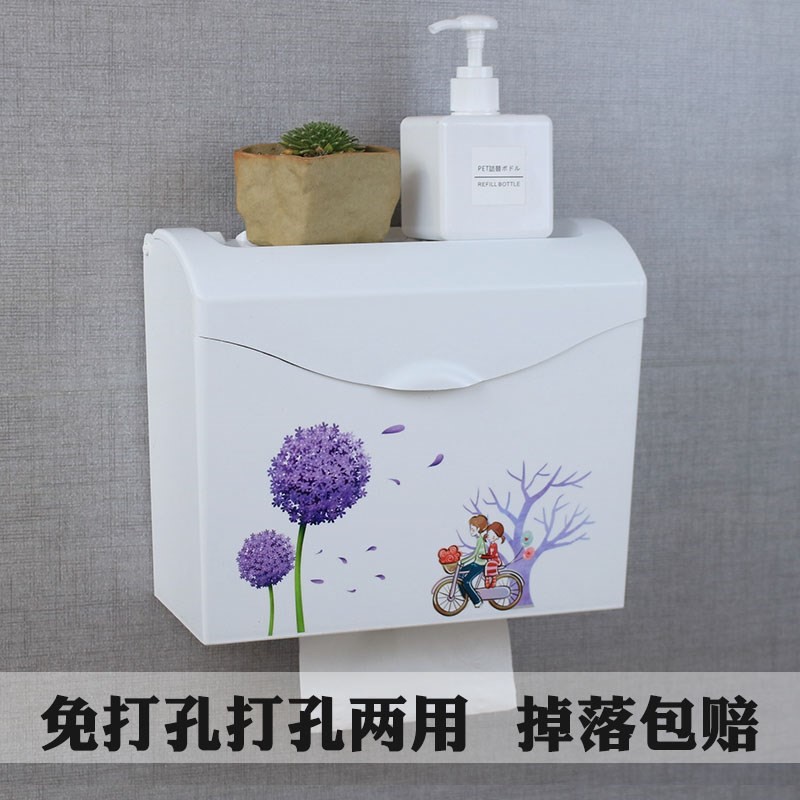 厕所纸巾盒卫生间厕纸盒防水方形免打孔草纸盒家用卷纸抽纸手纸盒|ruв категории награду материалов, туалетные принадлежности, санитарное оборудование/кулон, рулон бумаги/для полотенец - от Buy2taobao.com для оказания профессиональной услуги покупки агента Taobao