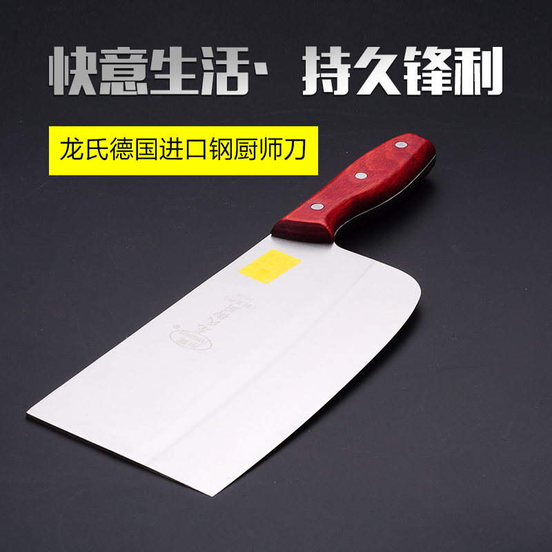 锻打高密菜刀邵氏刀合金钢厨师刀切肉刀具彤辉切片刀不锈钢刀包邮在类目 厨房/烹饪用具, 烹饪用具, 刀具, 菜刀中 - 来自Buy2taobao.com提供专业的淘宝代购服务