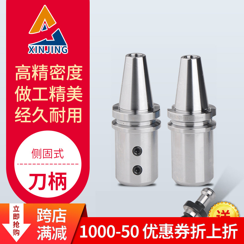 新品CNC加工中心数控U钻侧固式BT40 30 50 SLN16 25 32 40 42刀柄|ruв категории оборудование/инструменты, машины и оборудование, Другие машины и оборудование (новый) - от Buy2taobao.com для оказания профессиональной услуги покупки агента Taobao