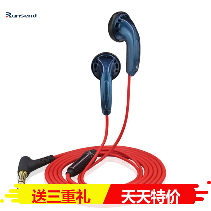RunsendM50HIFI耳机电脑手机MP3游戏耳机苹果安卓通用买二送一在类目 影音电器, 耳机/耳麦中 - 来自Buy2taobao.com提供专业的淘宝代购服务