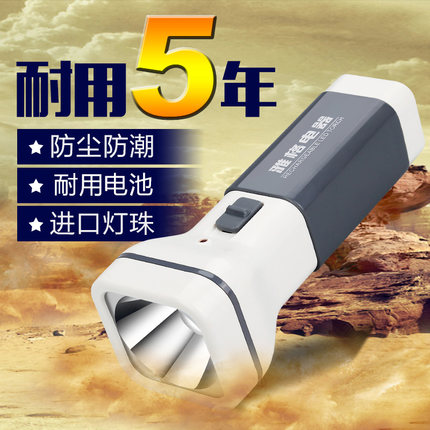 雅格YG-3896l充电强光超亮手电筒远射户外迷你便携家用照明探照灯|ruв категории открытый/альпинизм/в поход/Поездки товаров, наружного освещения, фонарик - от Buy2taobao.com для оказания профессиональной услуги покупки агента Taobao