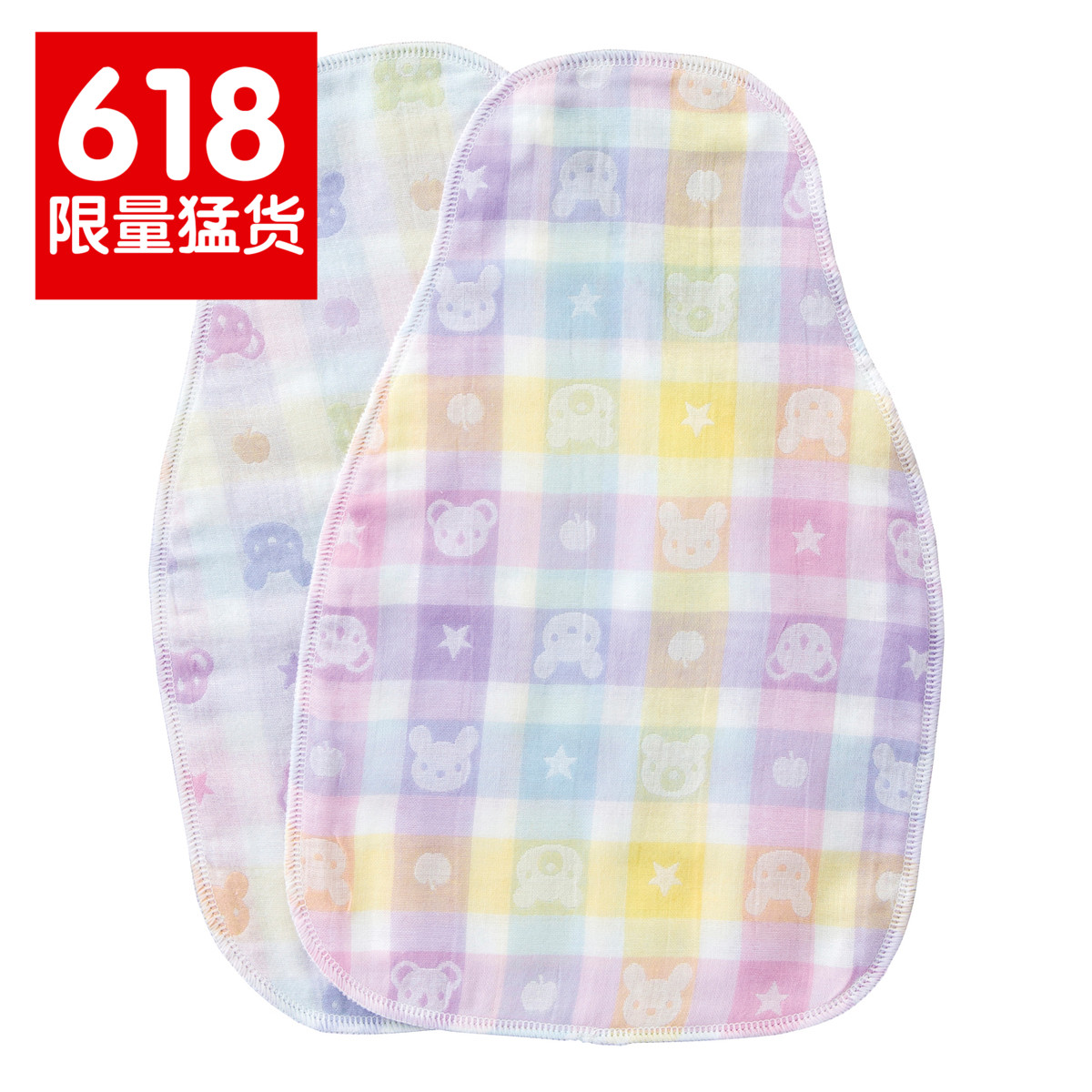 Japan Akagi Infants girdle Khan pad Sling Gauze 2 kindergarten girdle pure cottonin the Diapers/Care/Feeding/Push lathe , Cups/Tableware/Grind/Attachment , Bibs/Suction Hanjin/Rice pocket/Towel , Suction Hanjin/Scapegoat towel category - from Buy2taobao.com to provide professional Taobao agent buy service
