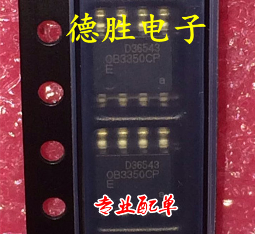OB3350CP SOP8 全新原装现货 可直拍|ruв категории Цифровые аксессуары, рынок электронных компонентов, Компьютер, элемент/запасных частей, Другие компьютерные компоненты/запасных частей - от Buy2taobao.com для оказания профессиональной услуги покупки агента Taobao