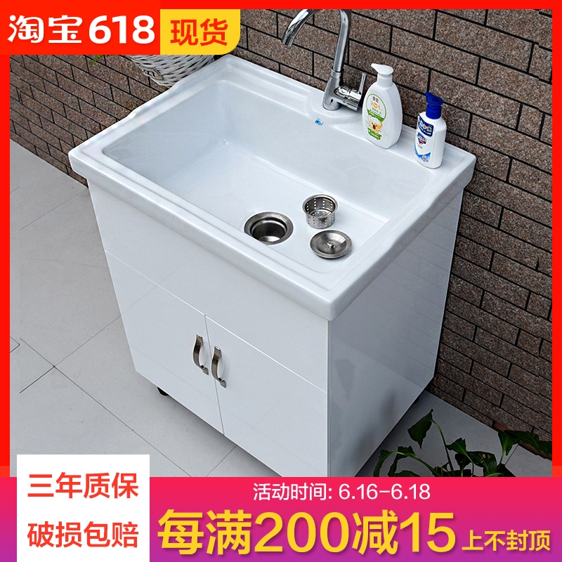 简约现代落地式陶瓷盆洗衣柜阳台实木洗衣池浴室柜洗衣台盆卫浴柜在类目 家装主材, 卫浴用品, 卫浴家具, 浴室柜中 - 来自Buy2taobao.com提供专业的淘宝代购服务
