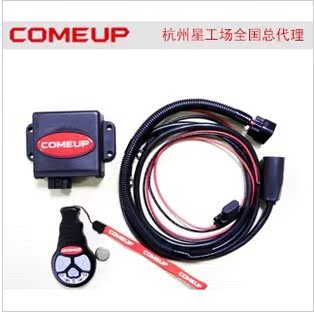 COMEUP 汽车绞盘 越野绞盘 专用 有线 无线遥控|ruв категории автомобиль/товаров/аксессуары/переоснащение, автозапчасти, других автомобильных внутреннее оборудование - от Buy2taobao.com для оказания профессиональной услуги покупки агента Taobao