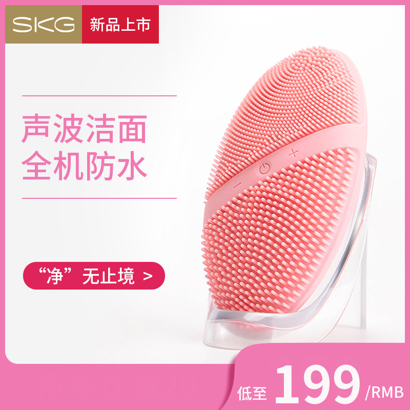SKG3199洗脸仪硅胶去黑头电动女洁面仪毛孔清洁器洗面仪洗脸神器|msdalam kategori Penjagaan diri/kesihatan/peralatan urut, Peralatan Kecantikan bersih, liang bersih/peranti pembersihan - dari Buy2taobao.com untuk memberikan perkhidmatan ejen Taobao profesional membeli