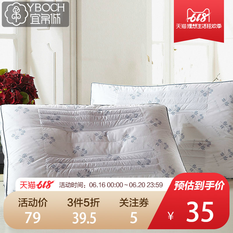 Cheng Yi silk Cassia pillow Single adult Pillow hotel Neck Pillow Cervical pillow Pillow core 48 × 74cmin the Bedclothes , Pillow/Pillow/Pillow/Cervical pillow category - from Buy2taobao.com to provide professional Taobao agent buy service